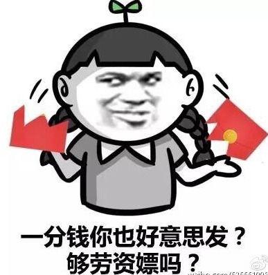 进群发红包表情包,表情包助力趣味互动