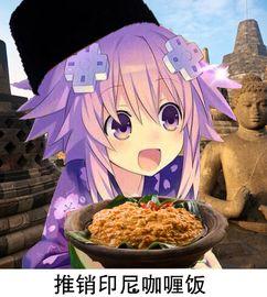 娱乐吃瓜酱图片表情包可爱