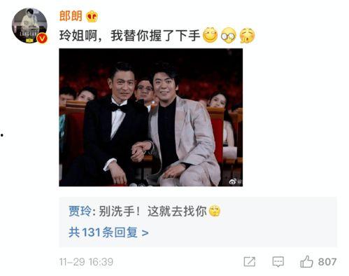 吃瓜追星娱乐圈