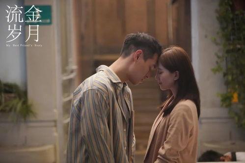 电视剧流金岁月演员表