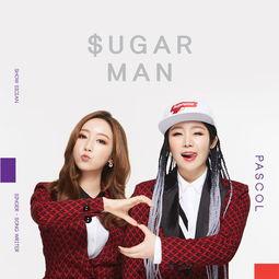 sugar man背景音乐